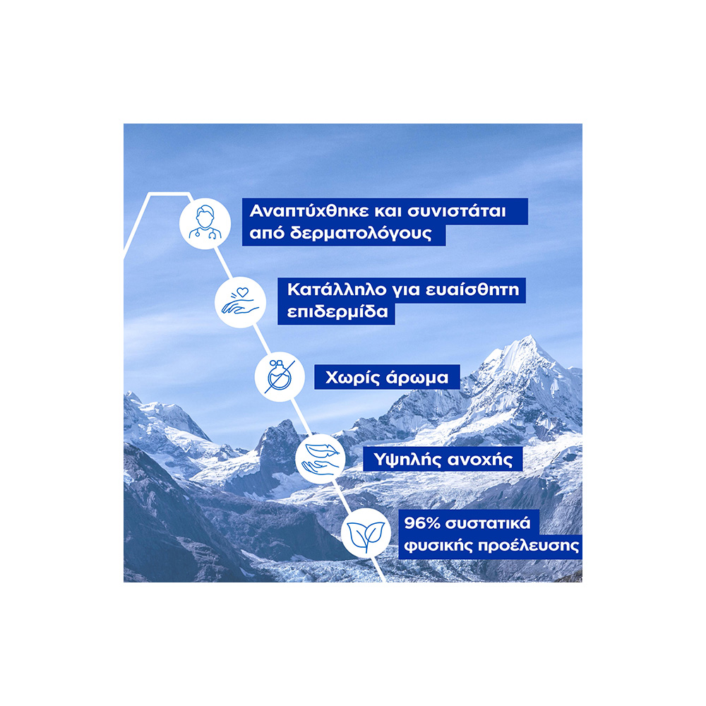 URIAGE - CICA DAILY Repairing Cream Concentre - 50ml